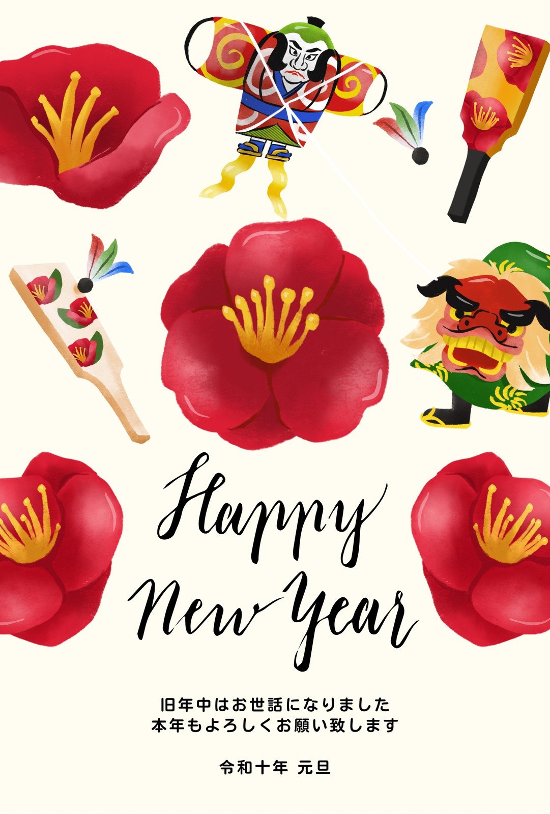 グリーティングカード新年 画像 - Freepikで無料ダウンロード