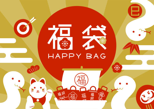 福袋かわいい無料イラスト・使える無料雛形テンプレート最新順素材ラボ