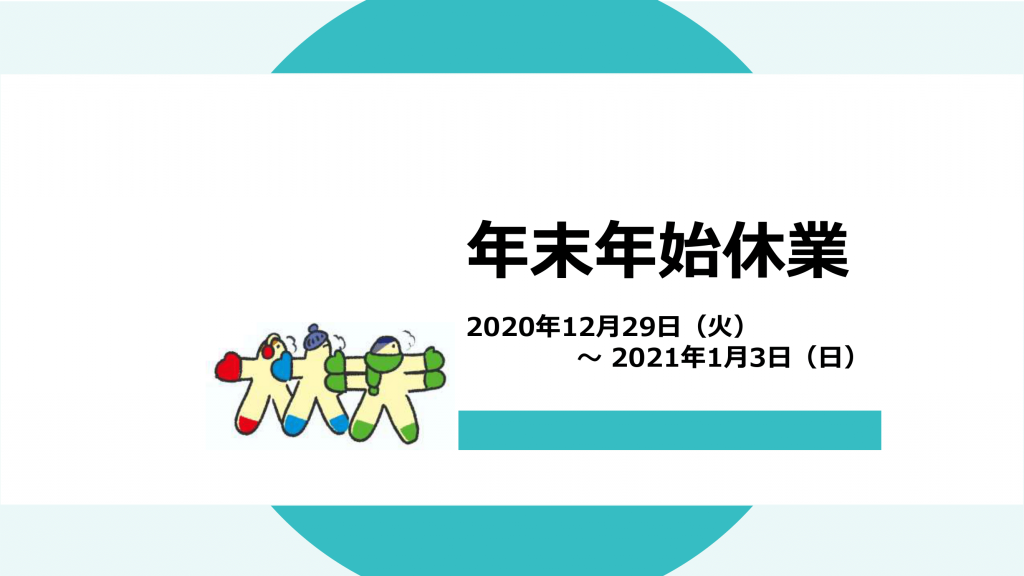 Toto & Pal トトパル🎍年末年始休業のお知らせ🐕2024年12月28日 土 ～2025年1月5日 日 まで お休みさせていただきます。休暇中もご注文は受け付けております。 ご注文確認のメールやお問い合わせのお返事、 発送作業、受注生産品の製作等はInstagram