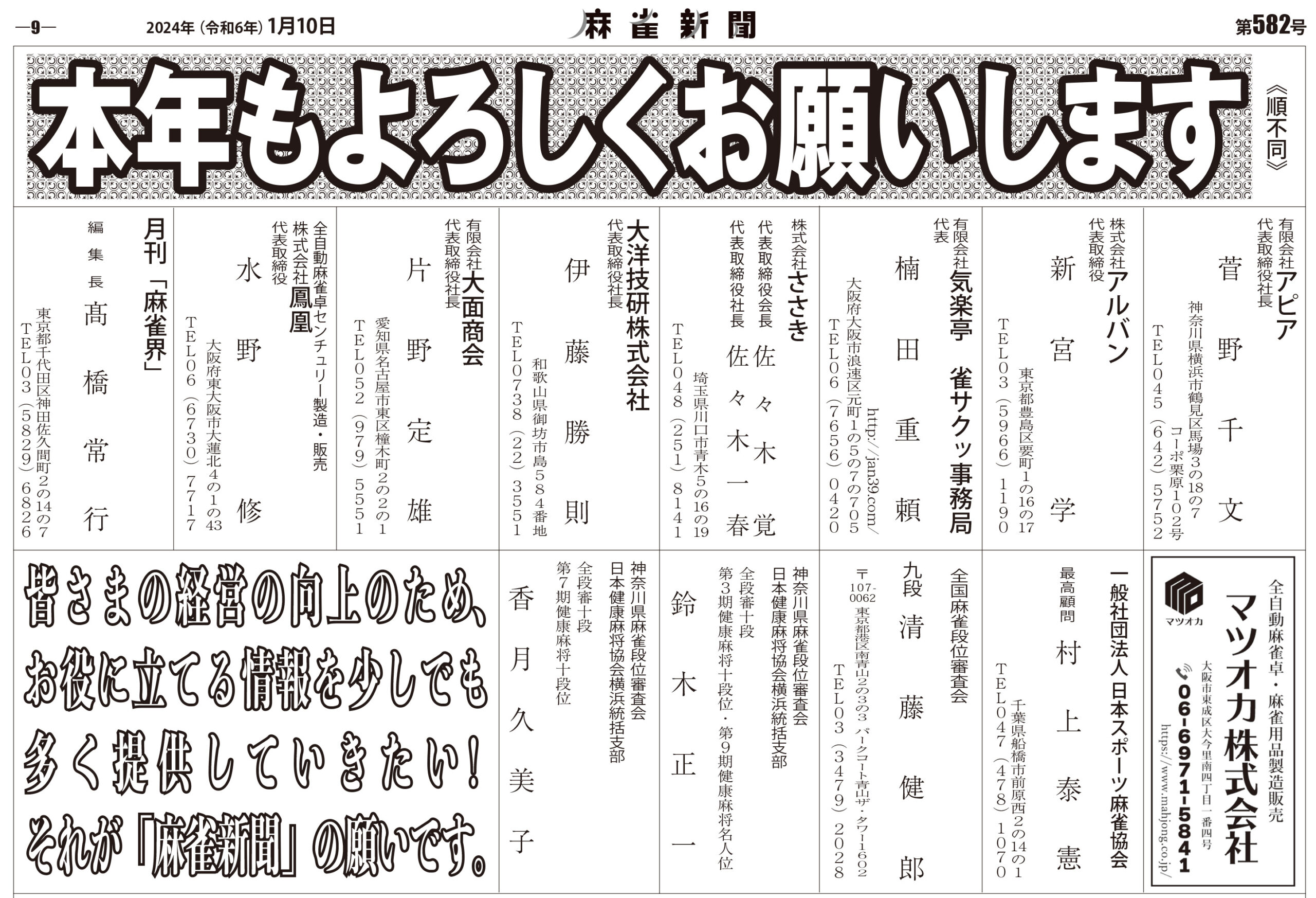 年賀状印刷印刷通販 名刺21
