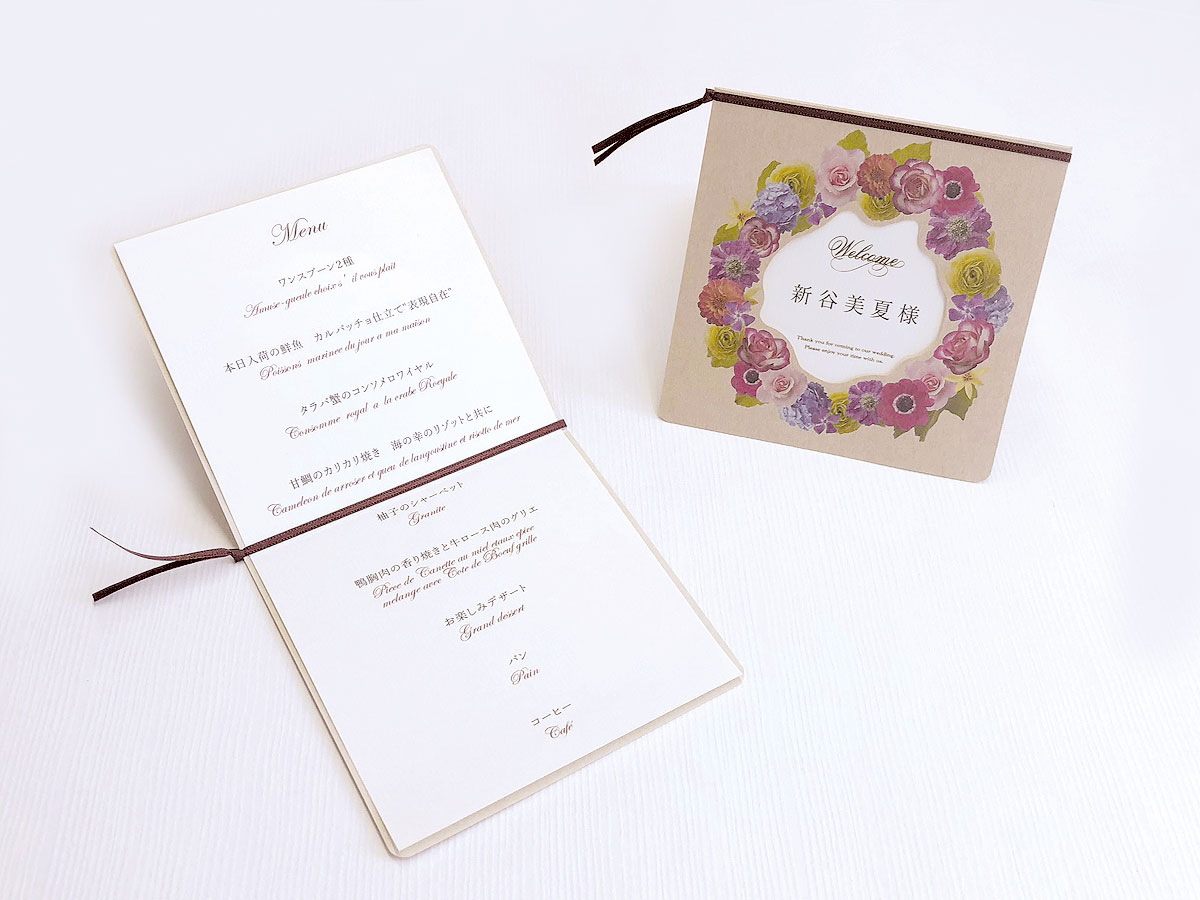 席次表手作りの新しいカタチ「favori クラウド」リリー席次表・席札・メニュー表