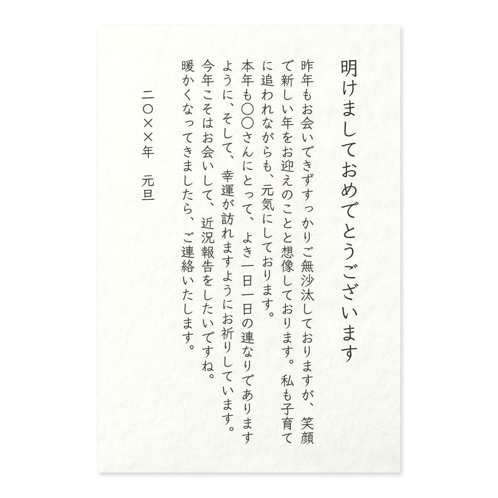 良いお年をイラスト無料イラスト・フリー素材なら「イラストAC」