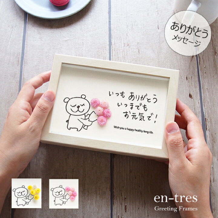 敬老の日のInstagram投稿テンプレートでデザインを無料で作成Canva