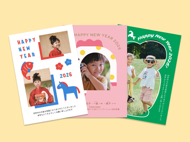 写真フレーム年賀状 正方形の無料年賀状テンプレート 9891 - デザインAC