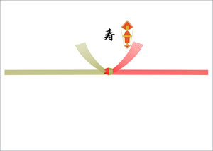 結びきりイラスト無料イラスト・フリー素材なら「イラストAC」