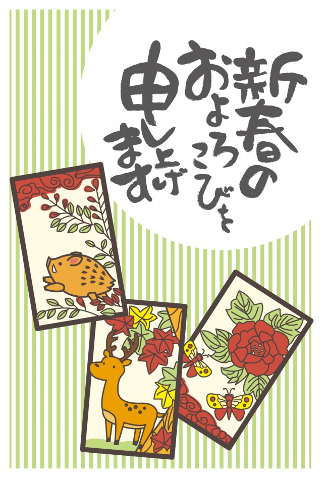 猪親子のあけましておめでとう年賀状イラストのフリー素材イラストイメージ