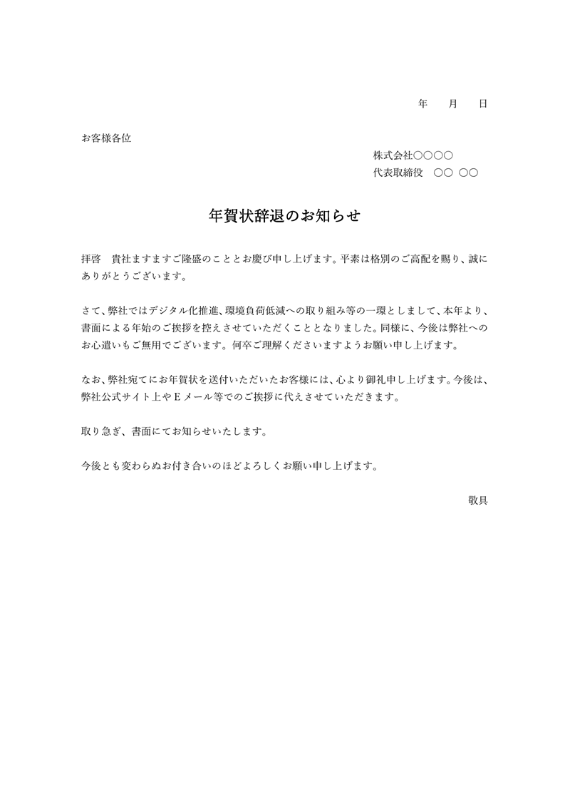 年賀状 デザイン面年賀状の無料デザインテンプレート 2024年・令和6年・辰年印刷のラクスル