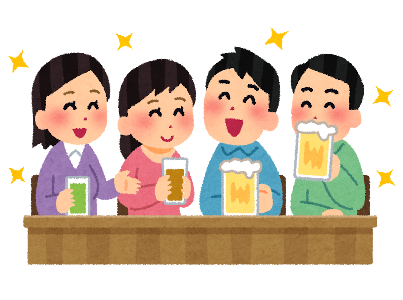 飲み会の無料イラスト