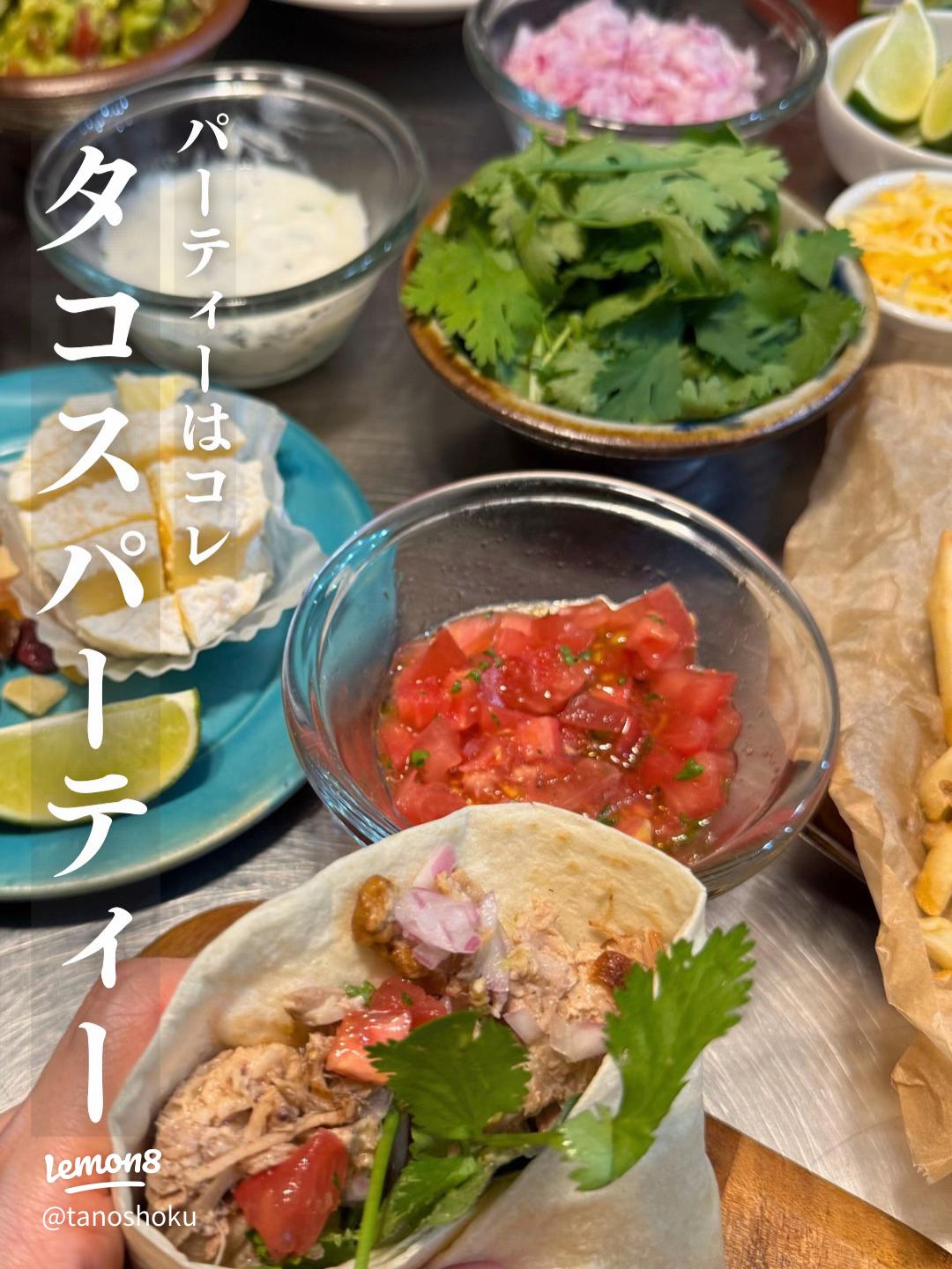 誕生日はホームパーティー！おうち時間は「Party Maker」 のオードブルで楽しもう！aumo アウモ