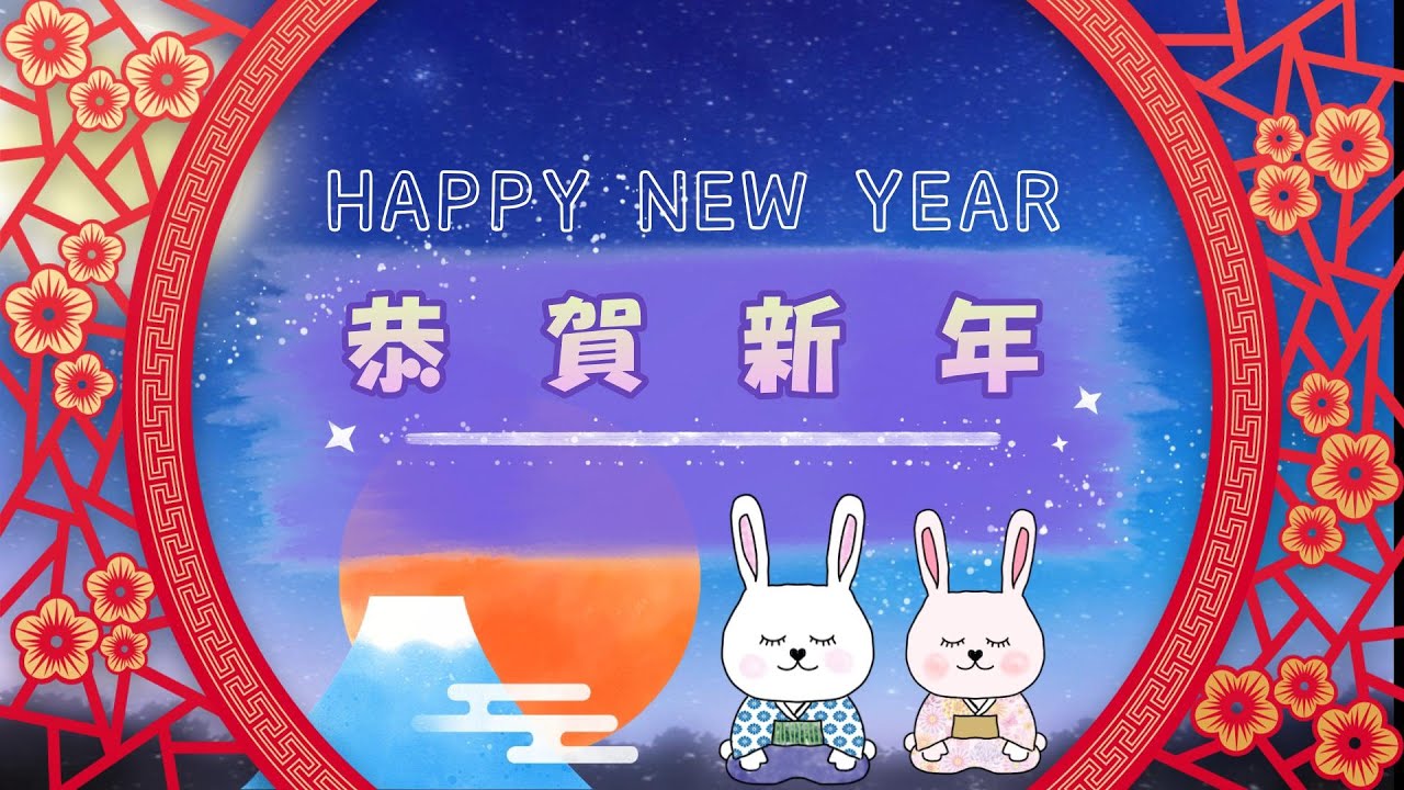 2025年年賀状の動画素材・映像 - PIXTA