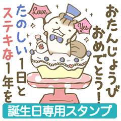 LINEスタンプ無料フリーダウンロード誕生日無料LINEスタンプ、ハロウィン無料LINEスタンプ、クリスマス無料LINEスタンプ 、2026かわいい馬の年賀状無料LINEスタンプ、年賀状無料LINEスタンプ、ありがとう無料LINEスタンプ、おはよう無料LINEスタンプ、おやすみ無料LINE