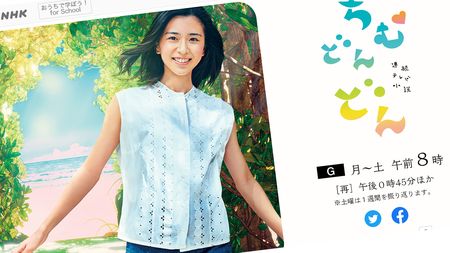 朝ドラ「ちむどんどん」あらすじ・キャストなど まとめ シネマトゥデイ