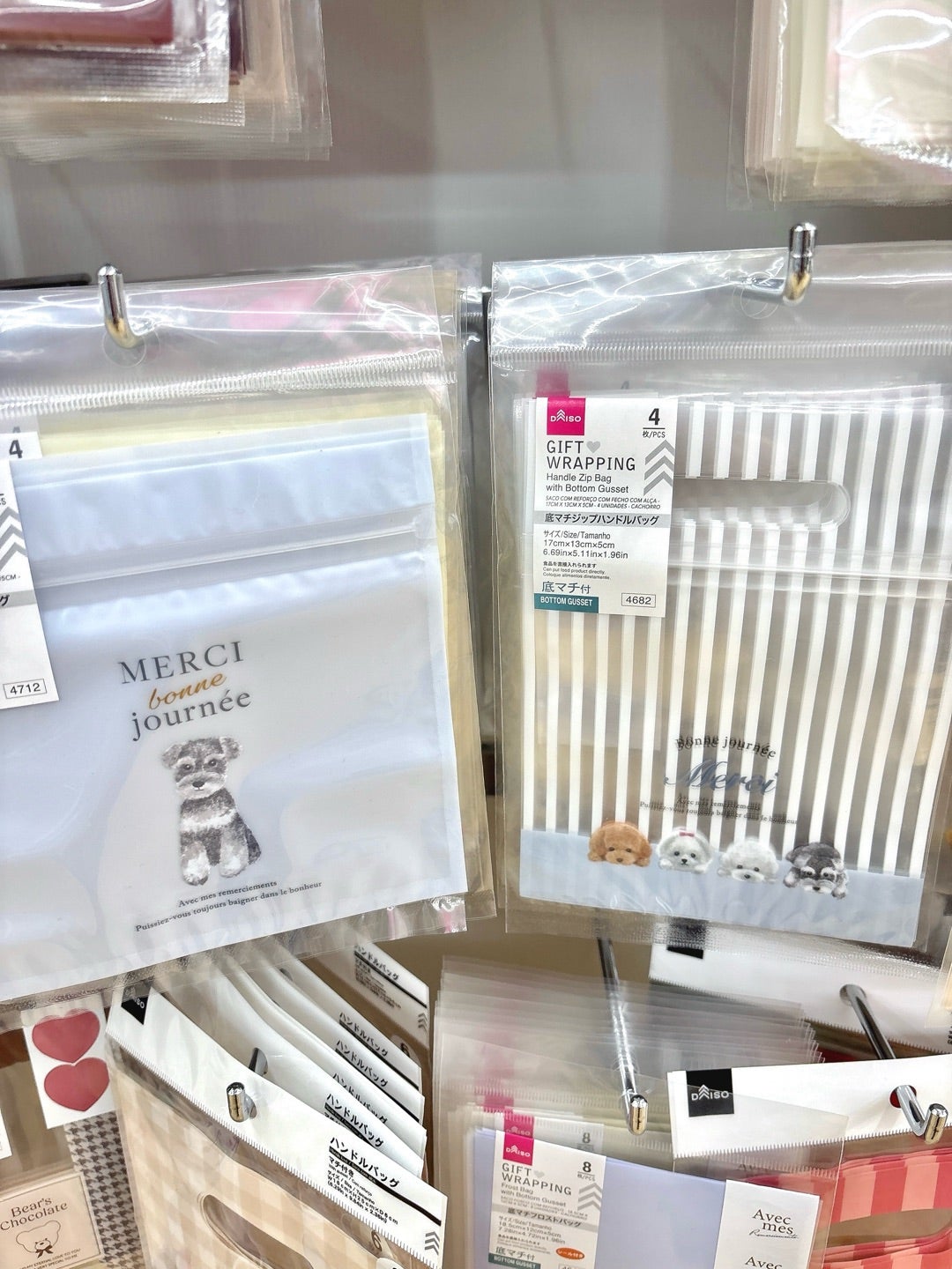 ダイソー購入品紹介 ディズニーコラボのバレンタインラッピング袋が可愛さの領域超えたから全種類紹介しちゃうやつ〜！ ディズニーコラボ