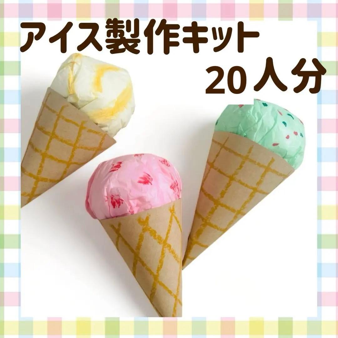 7 件の「夏祭り」のアイデアを今すぐ保存アイスクリーム クラフト、ごっこあそび、屋台 お祭り など