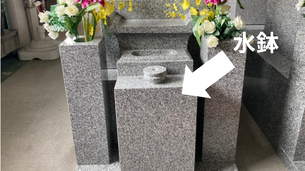 お墓に水をかける理由、かけない理由 – 意外と知らない水受け・水桶の役割霊園・墓地のことなら「いいお墓」