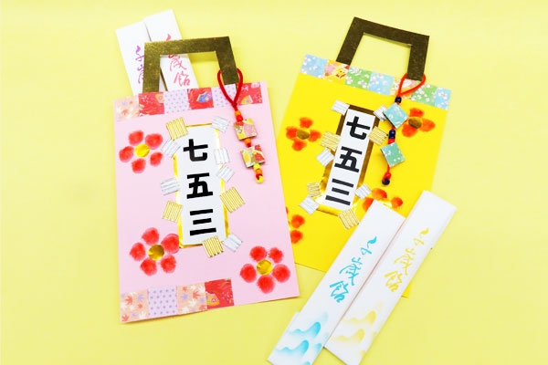七五三の撮影やお参りに！「FÖRNE」の千歳飴袋がおしゃれで可愛いページ 59ARCH DAYS