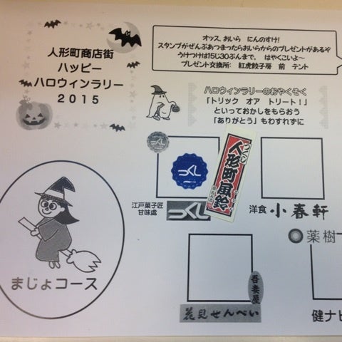 ひとりぼっちのハロウィン - YouTube