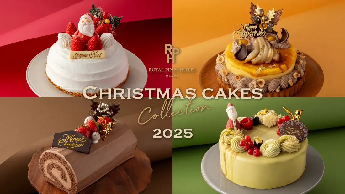 プルマン東京田町の2025クリスマスケーキ全3種、予約開始ベストカレンダ