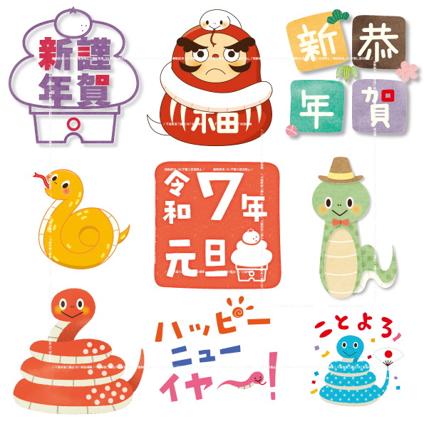 年賀状無料イラスト巳の土鈴 白へび年賀状わんパグ