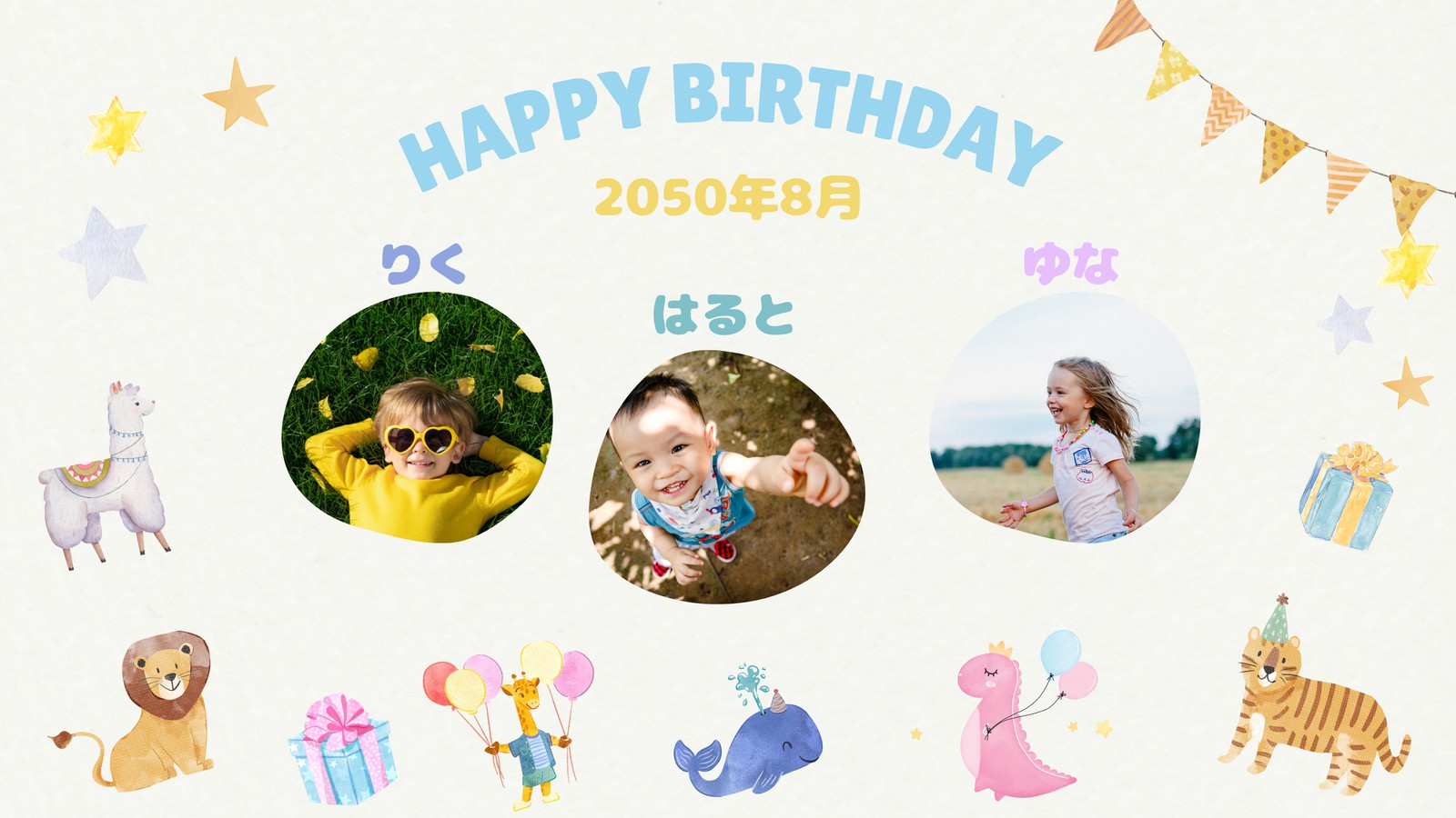 ハッピーバースデー トゥーユー誕生日ソングHappy birthday to you