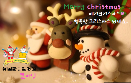 韓国語と英語の言語でクリスマスと新年のためのグリーティングカード 韓国語:メリークリスマスと新年あけましておめでとうございます 。使用する印刷色。印刷可能なカードのカスタムサイズの写真素材・画像素材 Image 109747832