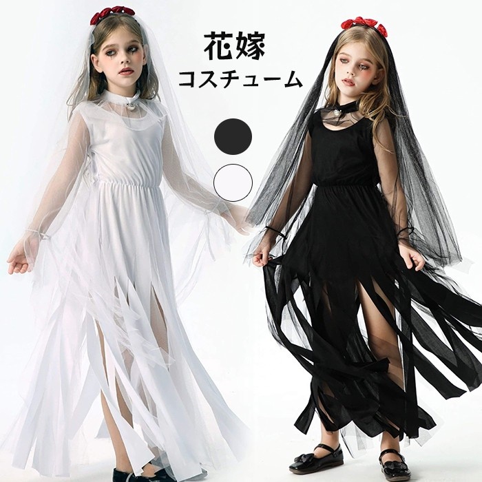 一部即納 ハロウィン コスプレ 魔女仮装 衣装 魔女 大人 レディース コスチューム 魔法少女 セクシー 可愛い 女性長袖スパンコールハロウィン仮装コスプレ衣装 デビル ゴスロリ 吸血鬼 悪魔 キュート ロリータ ミニワンピ ハロウィン衣装 忘年会 新年会美美・ちび