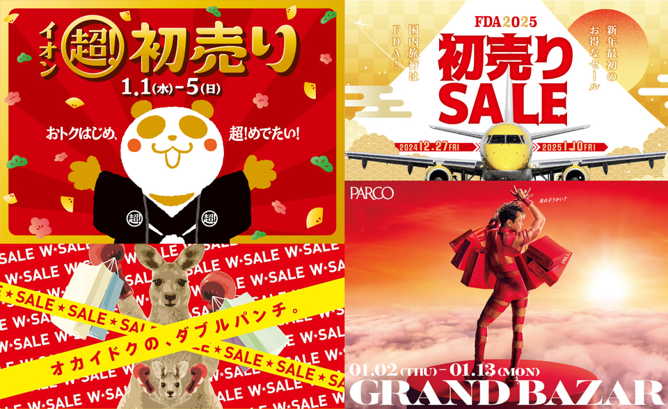 2025年 Amazon初売りセールの目玉商品 全商品検証済！マイベスト