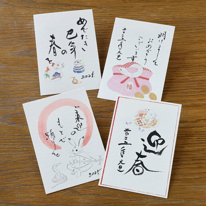 年賀状 デザイン 2025年 巳年 年賀状用テンプレート 2匹のへび手書き和風筆イラスト入り イラスト素材7547169- フォトライブラリ