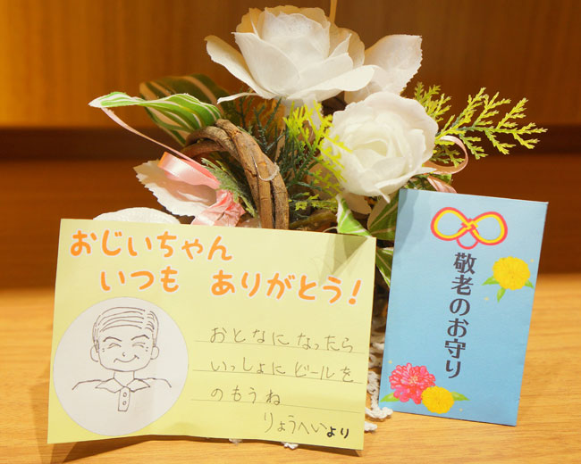 折り紙 お守りの作り方 敬老の日のプレゼントにも - YouTube