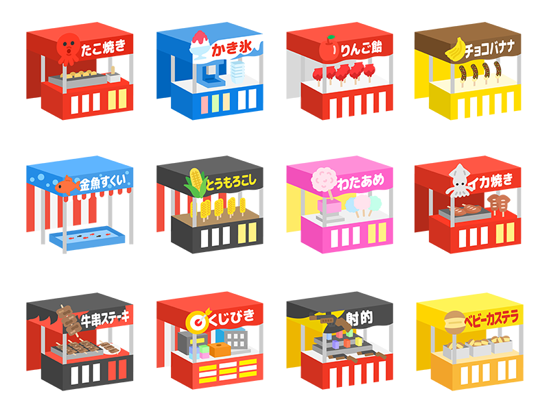 祭りの屋台のイラスト素材50059857- PIXTA