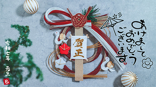 Amazon.co.jp: サンリオ SANRIO年賀状 ヘビのもちもちシール JNP 25-5 111139 : 文房具・オフィス用品