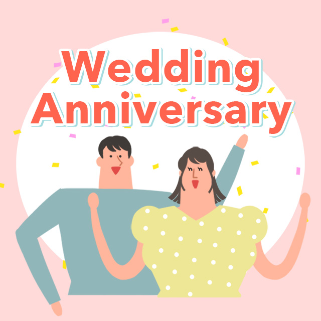 結婚記念日に贈るメッセージ！英語の例文、ケーキのメッセージプレート用なども紹介！プレゼント＆ギフトのギフトモール