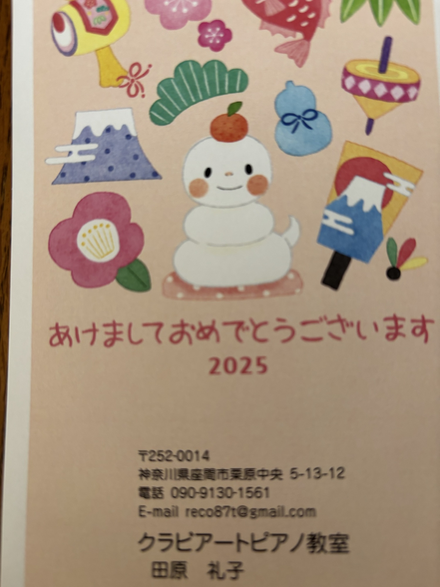 明けましておめでとうございます メニュー：コース料理 - 楽天ぐるなび