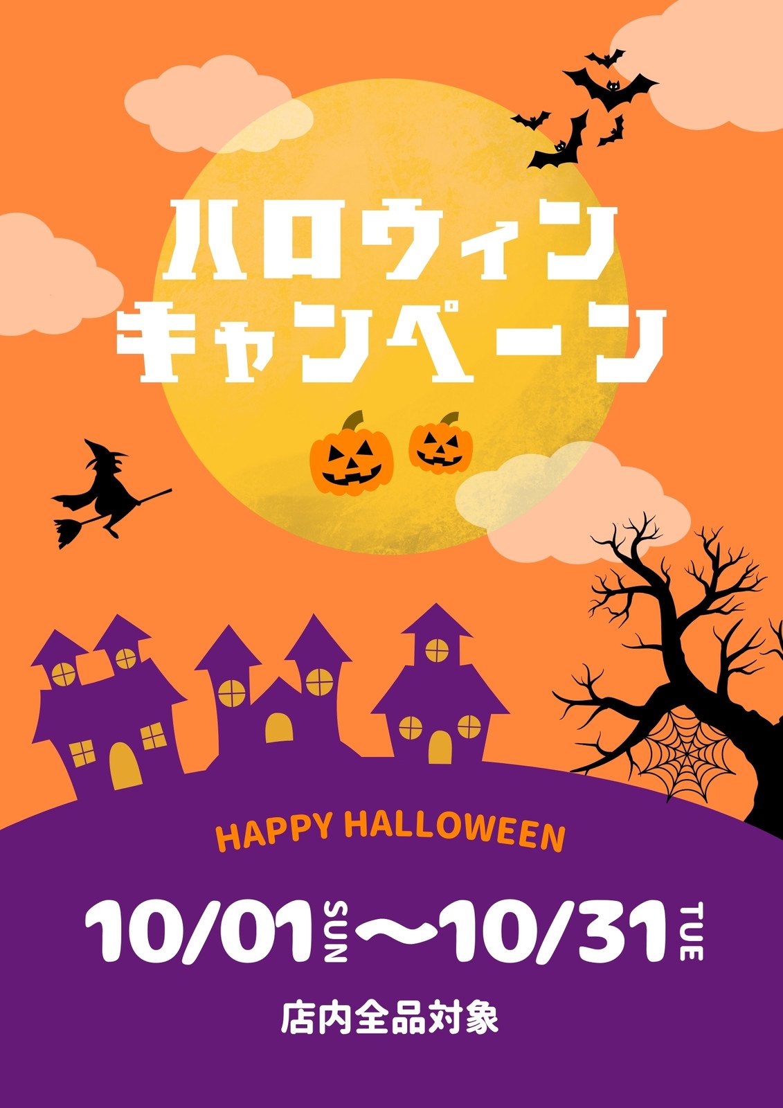 オシャレなハロウィンモチーフのフレームデザイン、ツタのような模様。のイラスト素材92259390- PIXTA