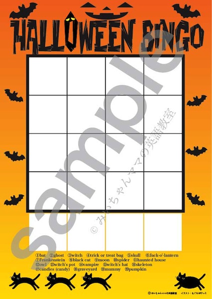 ハロウィンビンゴカード100枚、印刷可能なハロウィンビンゴ、ハロウィンパーティーゲーム、楽しいハロウィンゲーム、ハロウィンパーティー用ビンゴゲーム、bs701- Etsy 日本
