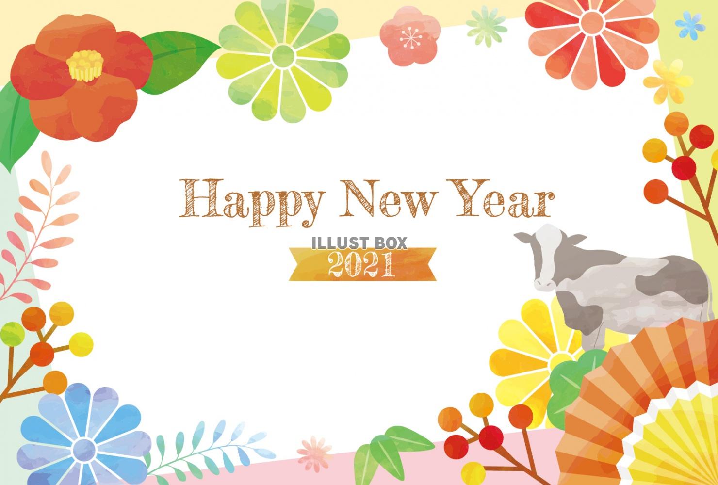 水彩のお正月モチーフ おしゃれな干支年賀状の無料年賀状テンプレート 22191 - デザインAC