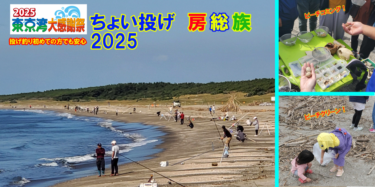日本海大漁浜汁まつり新潟のイベント 公式 新潟県のおすすめ観光・旅行情報！にいがた観光ナビ