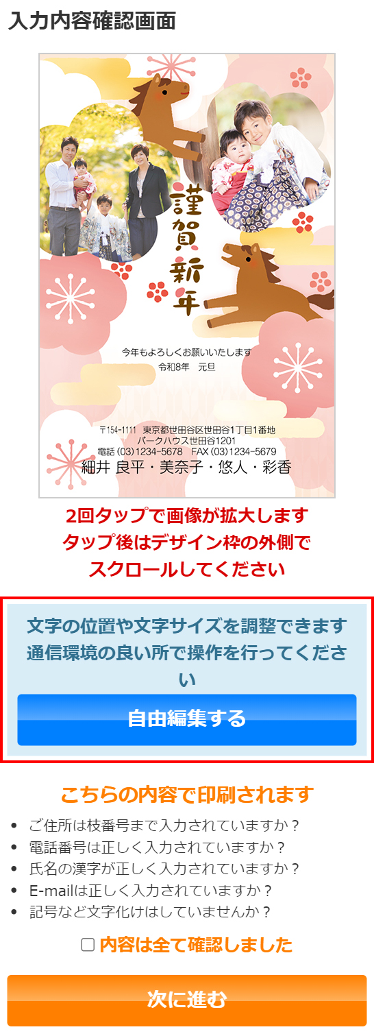 活版印刷 写真付き年賀状 〜初日の出 50部 ポストカード midoreo print 通販 3044802Creema クリーマ
