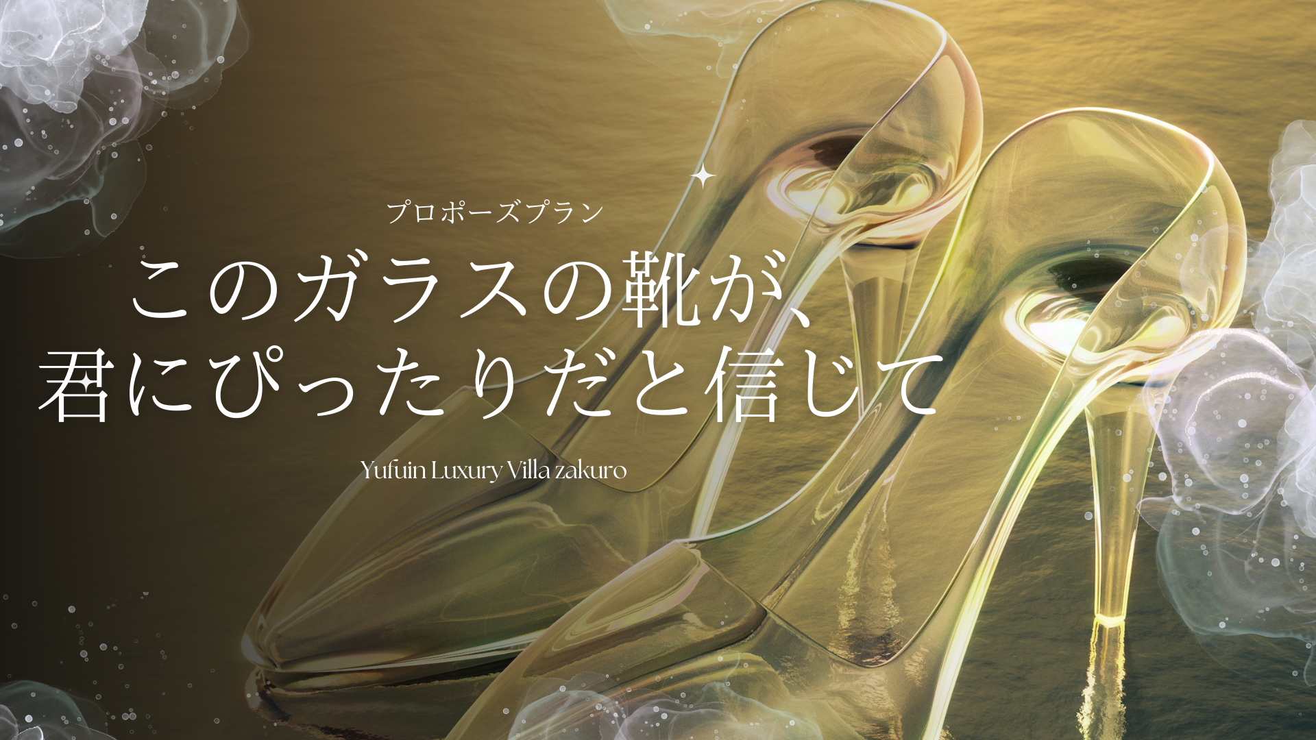 すごい サプライズアイデア集TikTok