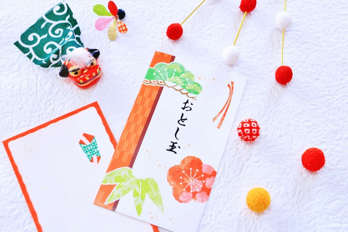 お年玉の正しい入れ方やお札の折り方は？お年玉の相場やマナーについて徹底解説あなたの地域のお金情報 ～よんななライフ～