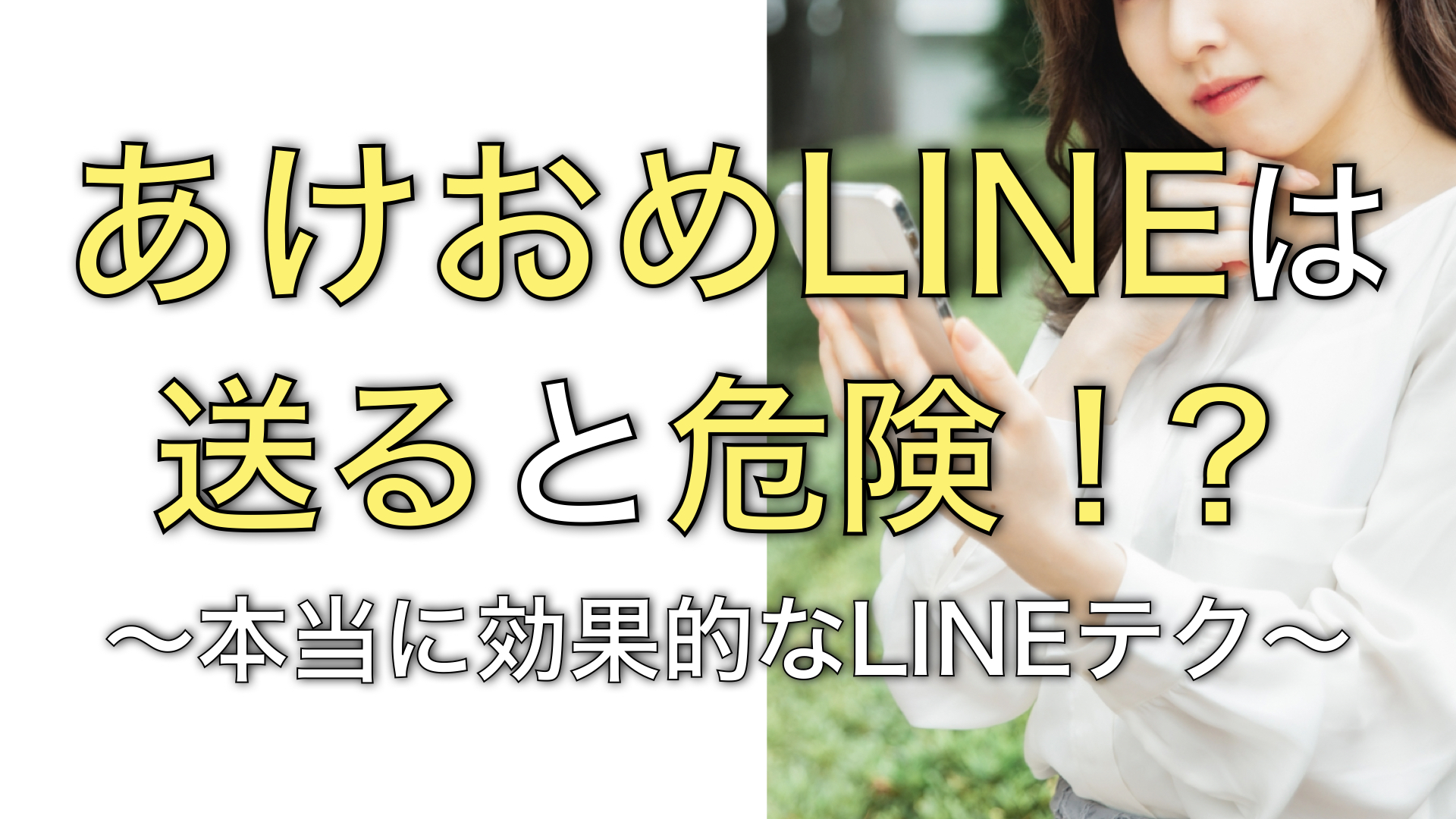 最新！Z世代、新年の挨拶・“あけおめLINE”事情調査 新年の挨拶で「LINE」を使ったことがあるZ世代は9割！来年、使用予定の人 も8割以上。うれしい組み合わせ1位は「メッセージ＋スタンプ」LINE株式会社のプレスリリース