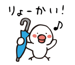 梅雨明けどわー毎週日曜LINEスタンプ発売