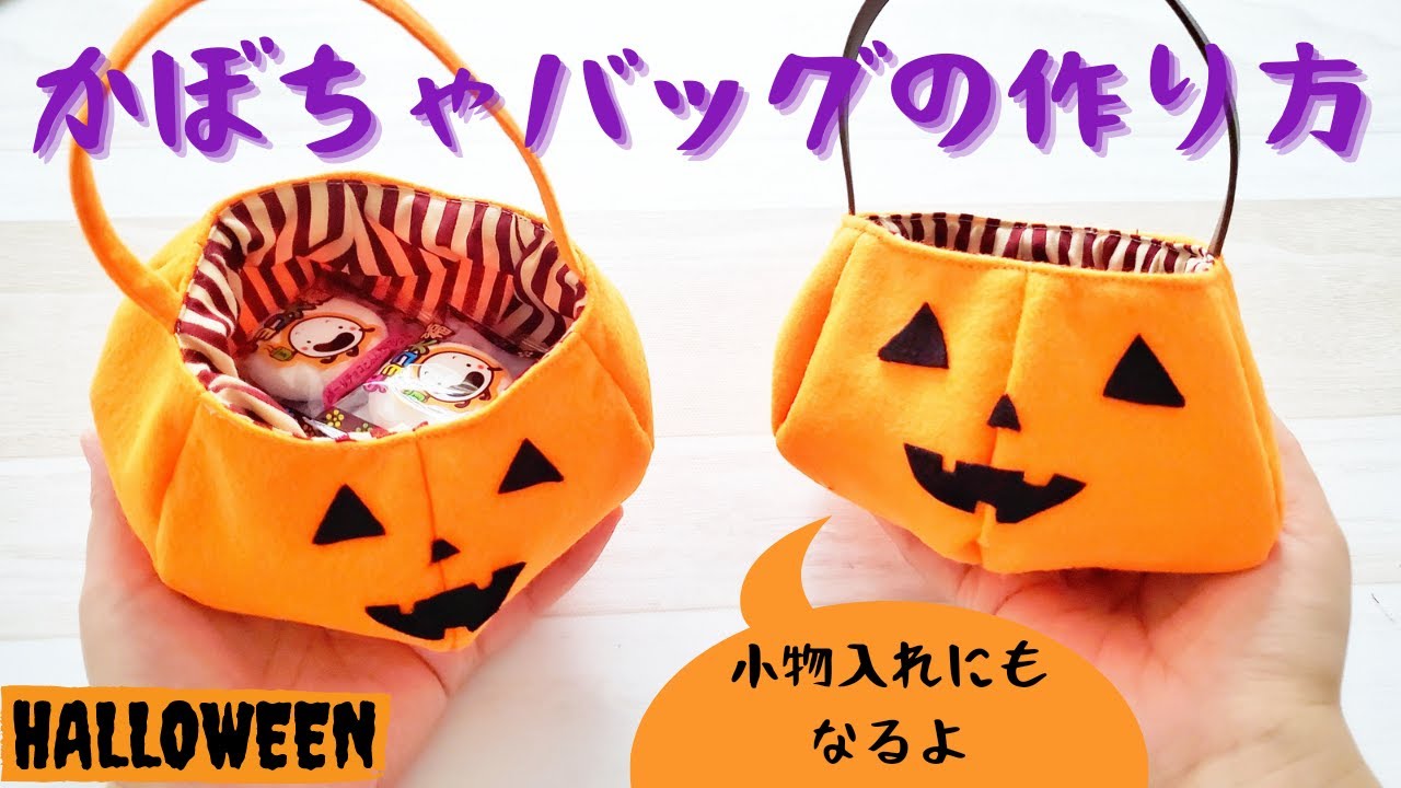 手作りハロウィン特集 飾り・小物・仮装アイテムが作れる本を集めました - ブティック社 公式オンラインショップ