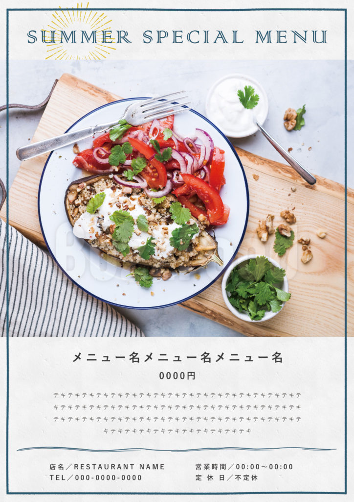 夏のおすすめメニューのチラシ特集夏に売れるさっぱり系メニューのポップデザインを無料ダウンロード！ - 個人店のミカタLAB 旧：飲食店の販促大学