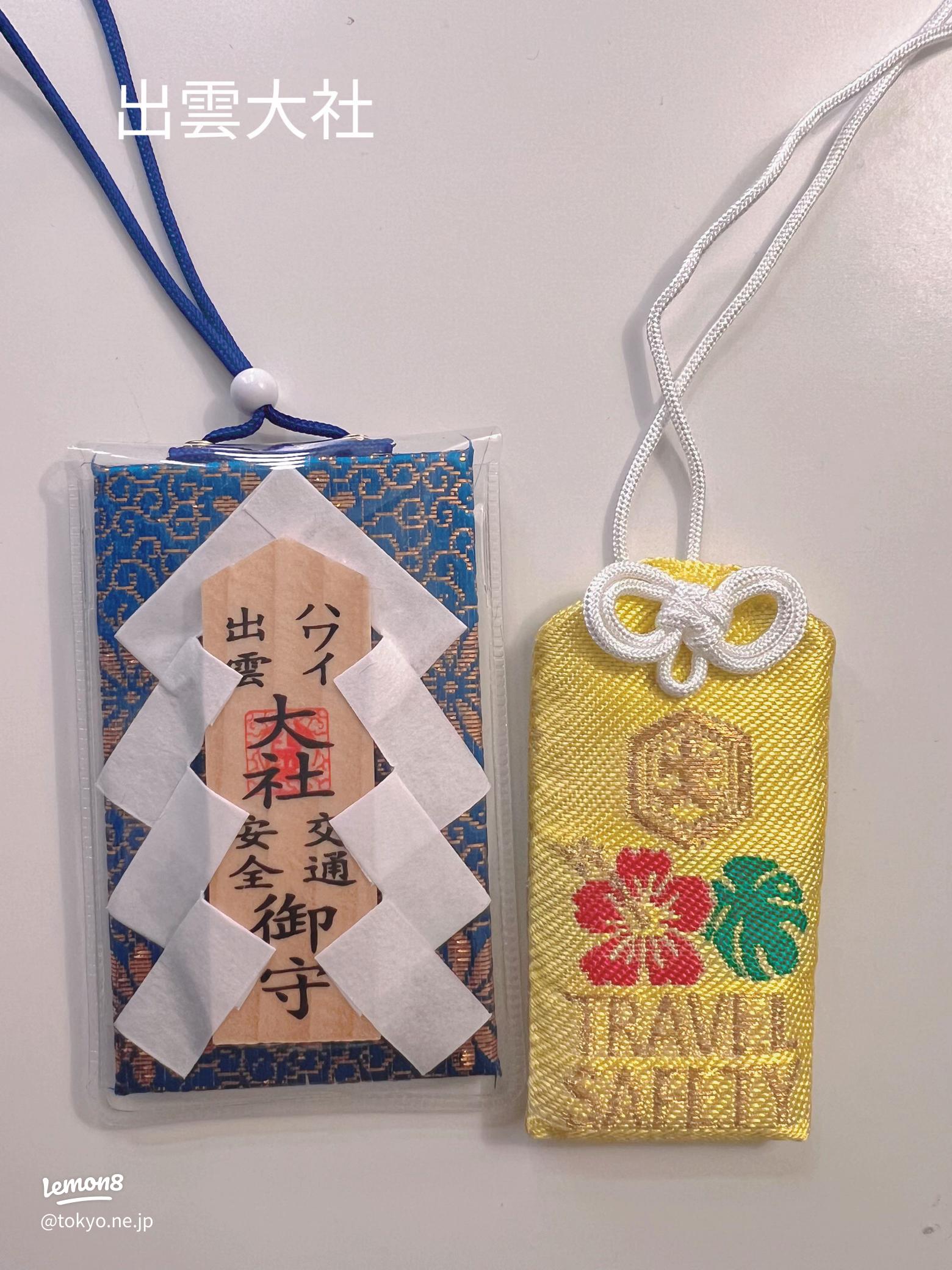 ハワイ出雲神社の参拝！御朱印や人気のお守り＆行き方ホノルルAll About