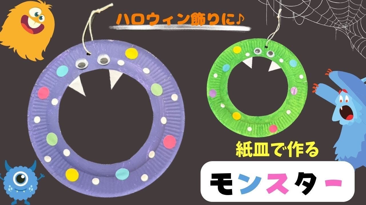 簡単製作 飛び出す魔法のステッキハロウィンパーティーやお誕生日会にも保育士・幼稚園教諭のための情報メディア ほいくis ほいくいず