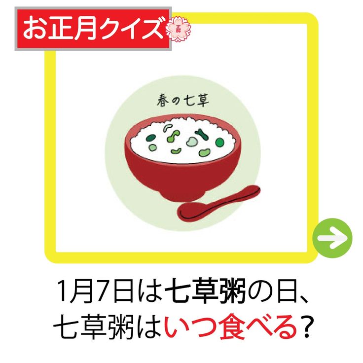 お正月 知育プリント とり年無料ダウンロード・印刷幼児教材・知育プリントちびむすドリル 幼児の学習素材館