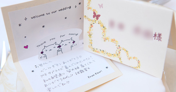 結婚式のゲストカードとは？書き方のマナー、友達や親戚など相手別のメッセージ例文を紹介！おしゃれな装飾アイデアもみんなのウェディングニュース