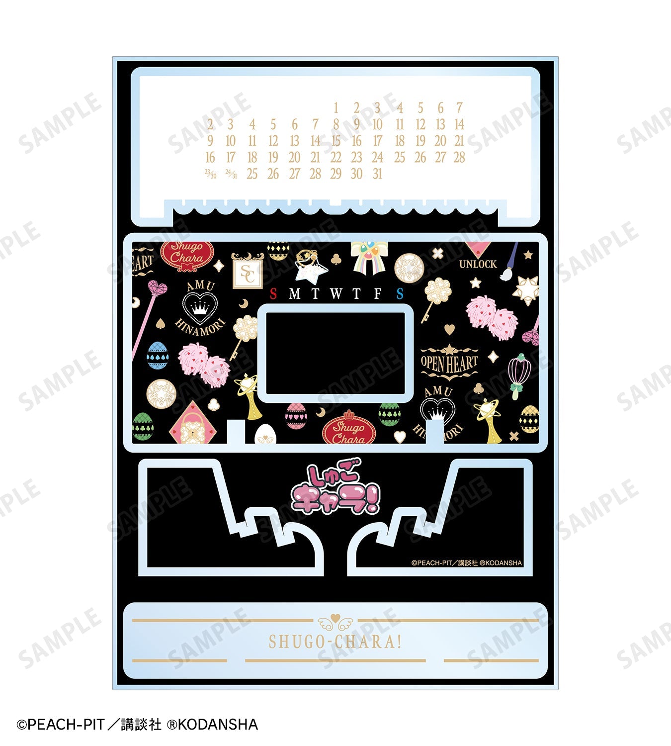 2025年3月のハートカレンダーイラストのフリー素材イラストイメージ