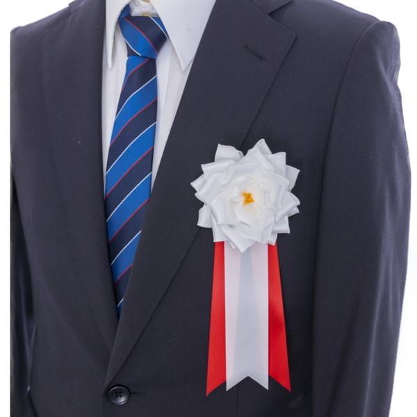 リボン徽章 胸章